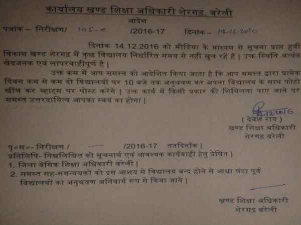 note note