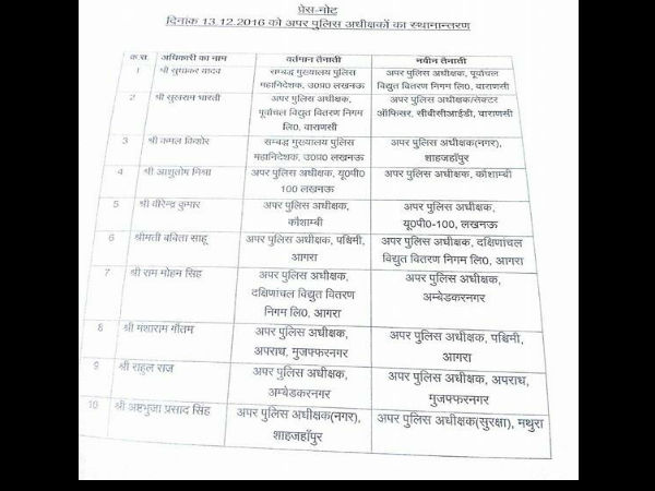 press note press note