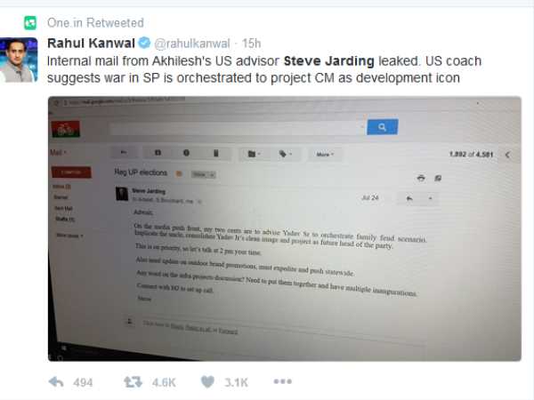 rahul kanwal tweeet rahul kanwal tweeet