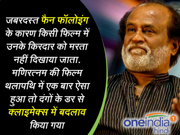 Birthday Special ( December 12): Rajinikanth turns 66, He is Marvellous Actor Birthday Special ( December 12): Rajinikanth turns 66, He is Marvellous Actor