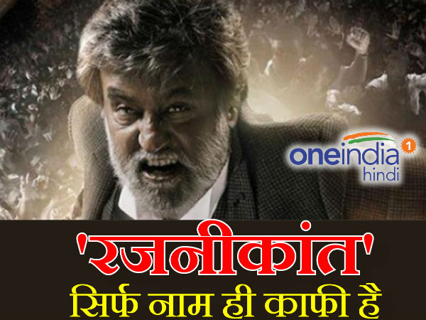 Birthday Special ( December 12): Rajinikanth turns 66, He is Marvellous Actor Birthday Special ( December 12): Rajinikanth turns 66, He is Marvellous Actor