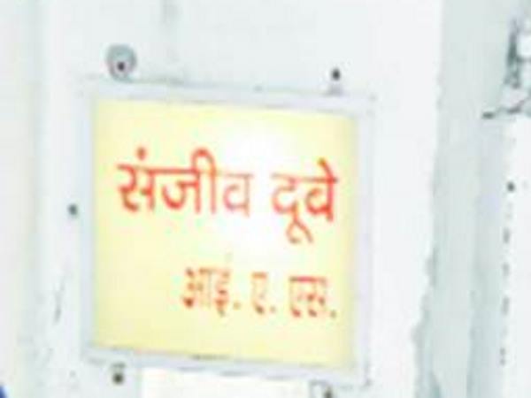उत्तर प्रदेश के IAS अधिकारी ने किया सुसाइड, नोट में लिखा- विकलांग होने के डर से उठा रहा ये कदम उत्तर प्रदेश के IAS अधिकारी ने किया सुसाइड, नोट में लिखा- विकलांग होने के डर से उठा रहा ये कदम