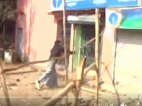 sbi branch vandalised sbi branch vandalised
