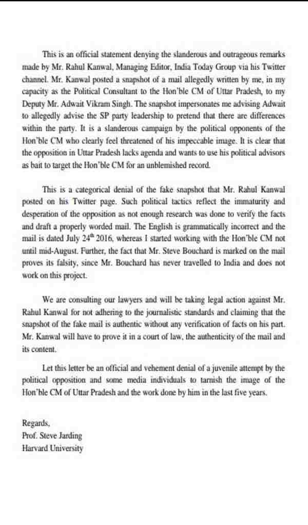 अखिलेश यादव के राजनीतिक सलाहकार स्टीव जार्डिंग ने ईमेल का कहा फर्जी अखिलेश यादव के राजनीतिक सलाहकार स्टीव जार्डिंग ने ईमेल का कहा फर्जी