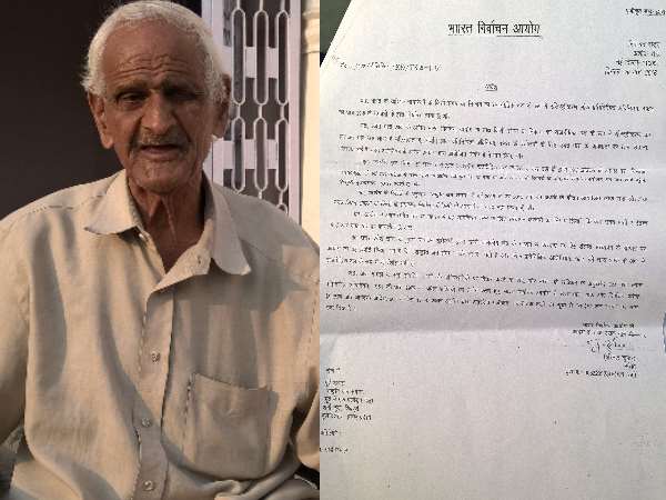किसी पार्टी का अस्तित्व नहीं, कहीं दफ्तर में परचून की दुकान किसी पार्टी का अस्तित्व नहीं, कहीं दफ्तर में परचून की दुकान
