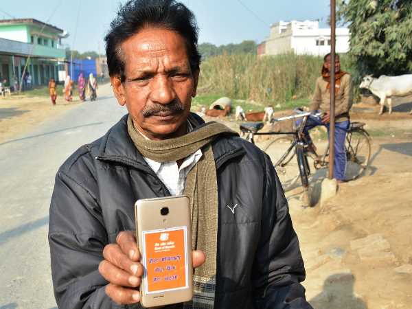 कैशलेस पेमेंट के लिए ग्रामीणों का सन्देश