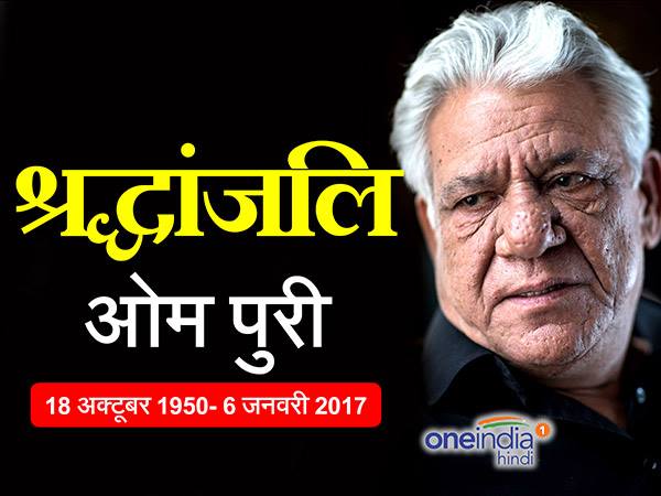 हिंदी सिनेमा और कलाप्रेमी कभी नहीं भूल पाएगा
