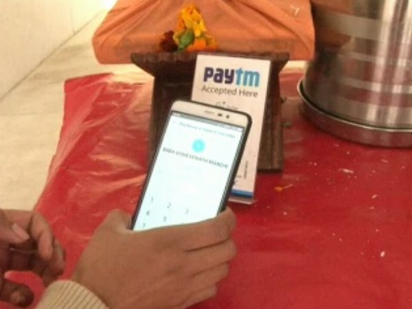 पेटीएम से लोगों का दान गुप्त रहेगा