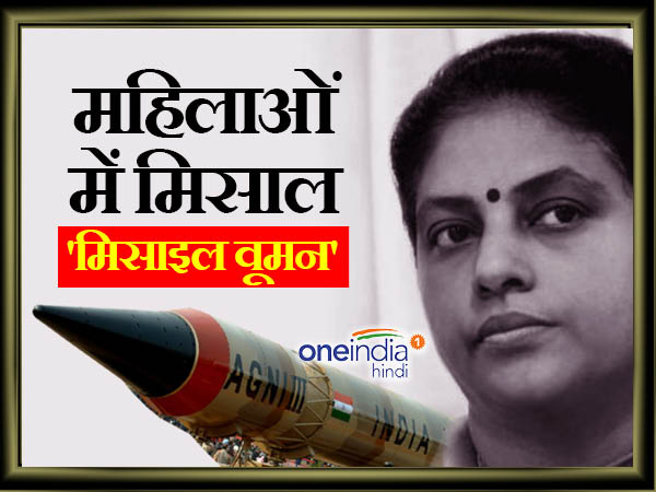 शुरू हुआ मिसाइल के साथ लव अफेयर
