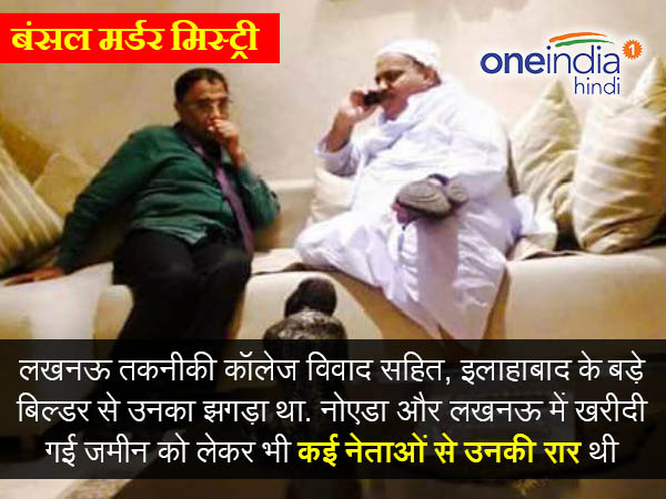 राजनीतिक दलों के साथ करीबी