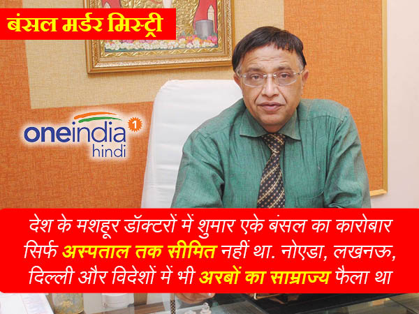 भाजपा अध्यक्ष ने प्रशासन पर उठाए सवाल