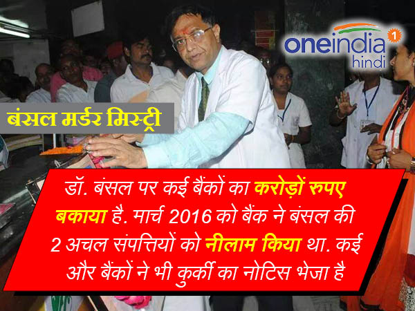 कई जगहों पर जमीन को लेकर विवाद