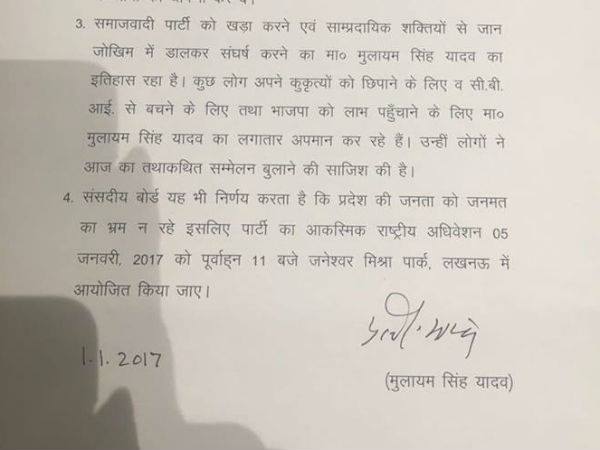 letter letter