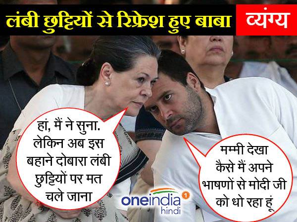 देख राहुल ये बार-बार सिडनी के बीच पर जाना छोड़ दे देख राहुल ये बार-बार सिडनी के बीच पर जाना छोड़ दे