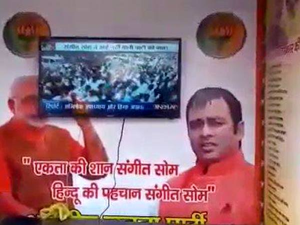 bjp विवादों में BJP विधायक सोम, विवादित सीडी से प्रचार का आरोप bjp विवादों में BJP विधायक सोम, विवादित सीडी से प्रचार का आरोप