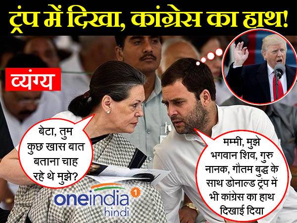 मम्मी, अखिलेश भैया तो हमें 40 सीटें देकर भी आंख दिखा रहे हैं मम्मी, अखिलेश भैया तो हमें 40 सीटें देकर भी आंख दिखा रहे हैं