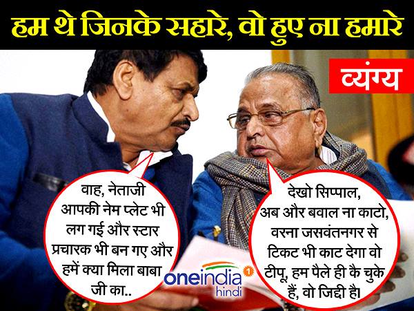अगर हमें स्टार प्रचारक ना बनाया तो हम संघ प्रचारक बन जाएंगे अगर हमें स्टार प्रचारक ना बनाया तो हम संघ प्रचारक बन जाएंगे