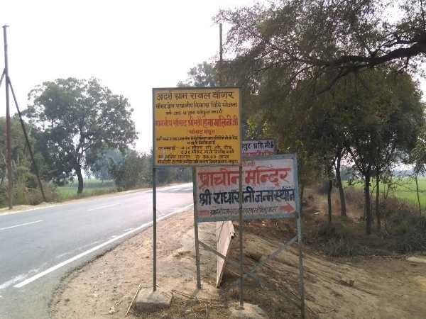 सांसद हेमा के गोद लिया गाँव का है क्या हाल?