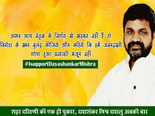 शहर उत्तरी में भी हो रहा विरोध