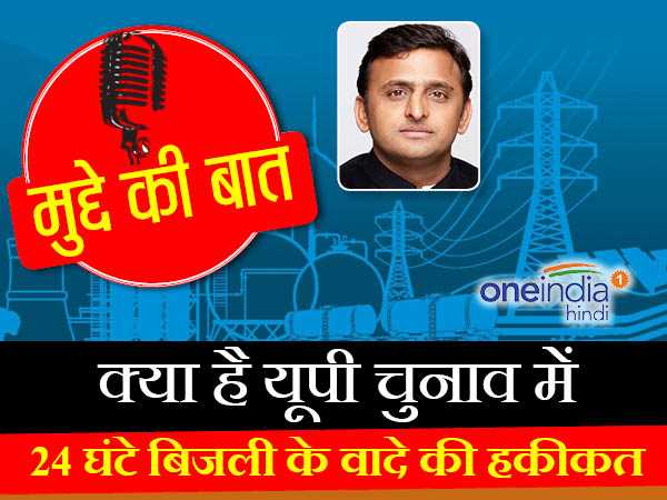 25 हजार मेगावाट की जरूरत