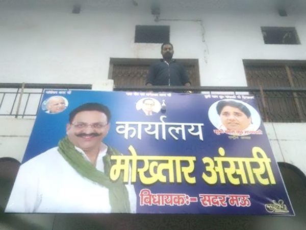 मुख्तार के कार्यालय पर बसपा के पोस्टर