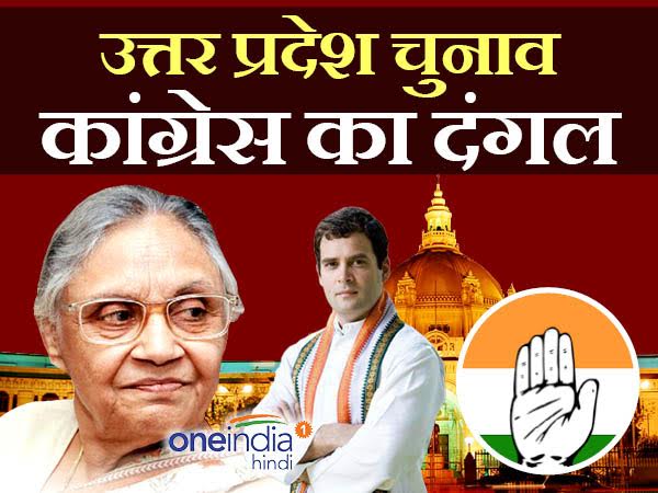 पार्टी के लिये प्रियंका और डिंपल जान फूंकने वाली हैं