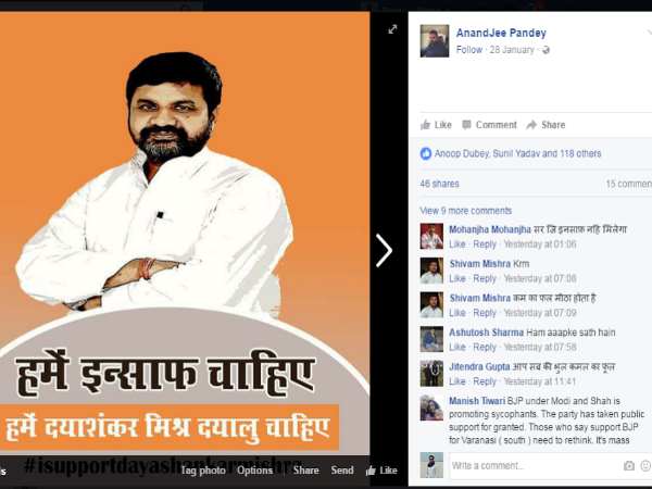 क्या हो रहा है वायरल ?