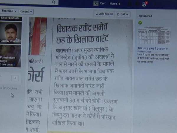 क्या कहना है विपक्ष का?