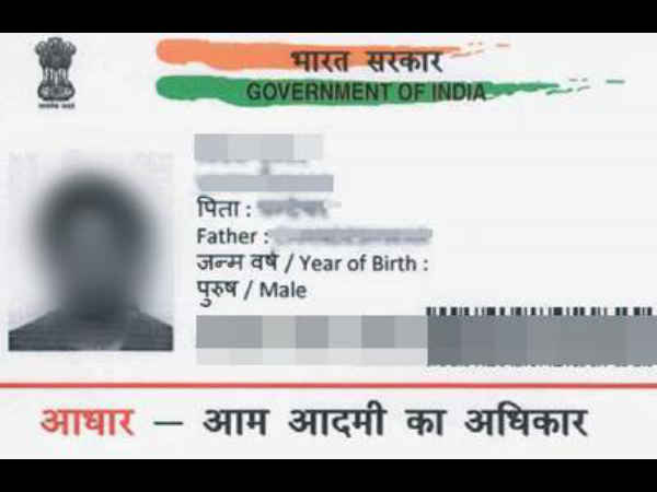 अगर इस तारीख तक नहीं जमा कराया अपना आधार नबंर तो बंद हो जाएगा आपका PF अकाउंट अगर इस तारीख तक नहीं जमा कराया अपना आधार नबंर तो बंद हो जाएगा आपका PF अकाउंट