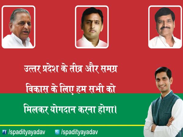 aditya aditya