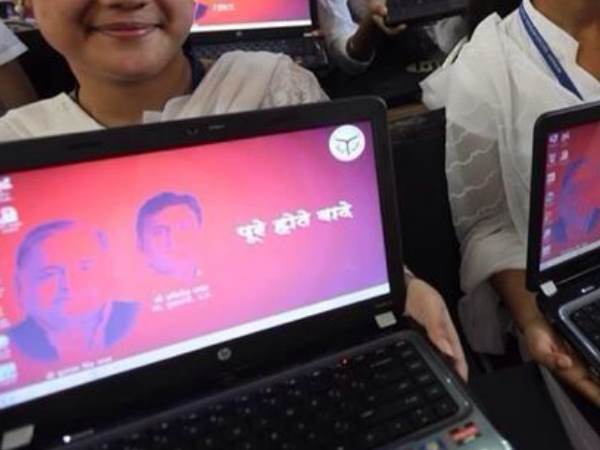 यूपी में चुनाव आचार संहिता को ताक पर रखकर 'अखिलेश लैपटॉप' का वितरण यूपी में चुनाव आचार संहिता को ताक पर रखकर 'अखिलेश लैपटॉप' का वितरण