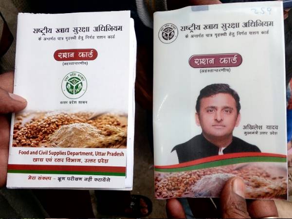 अखिलेश यादव की फोटो से आचार संहिता का खुल्लमखुल्ला उल्लंघन अखिलेश यादव की फोटो से आचार संहिता का खुल्लमखुल्ला उल्लंघन