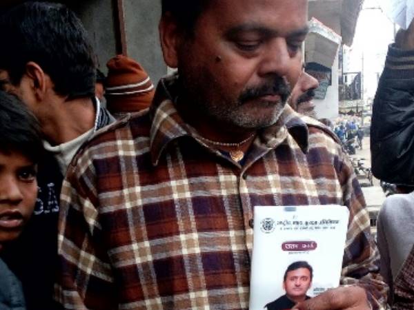 अखिलेश यादव की फोटो से आचार संहिता का खुल्लमखुल्ला उल्लंघन अखिलेश यादव की फोटो से आचार संहिता का खुल्लमखुल्ला उल्लंघन