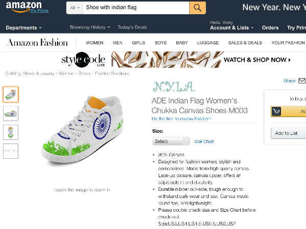 Amazon ही नहीं और भी ई-कॉमर्स कंपनियां कर रही हैं तिरंगे का अपमान Amazon ही नहीं और भी ई-कॉमर्स कंपनियां कर रही हैं तिरंगे का अपमान