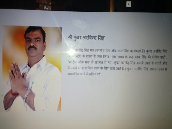 मेरठ: खुद को अखिलेश और सपा नेताओं का करीबी बताकर करोड़ों की ठगी मेरठ: खुद को अखिलेश और सपा नेताओं का करीबी बताकर करोड़ों की ठगी