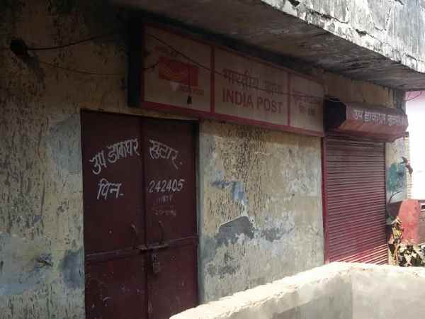 देश में है एक ऐसा डाकघर जहां आज तक नहीं फहराया गया झंडा, कर्मचारियों को भी नहीं लगता जरूरी देश में है एक ऐसा डाकघर जहां आज तक नहीं फहराया गया झंडा, कर्मचारियों को भी नहीं लगता जरूरी