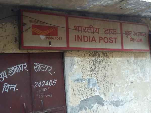 देश में है एक ऐसा डाकघर जहां आज तक नहीं फहराया गया झंडा, कर्मचारियों को भी नहीं लगता जरूरी देश में है एक ऐसा डाकघर जहां आज तक नहीं फहराया गया झंडा, कर्मचारियों को भी नहीं लगता जरूरी