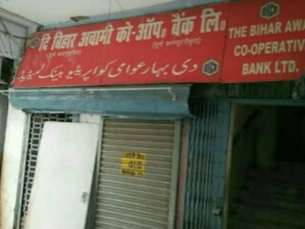 करोड़पति निकला लालू का यह खास नेता, बैंकों से की करोड़ों की हेराफेरी करोड़पति निकला लालू का यह खास नेता, बैंकों से की करोड़ों की हेराफेरी