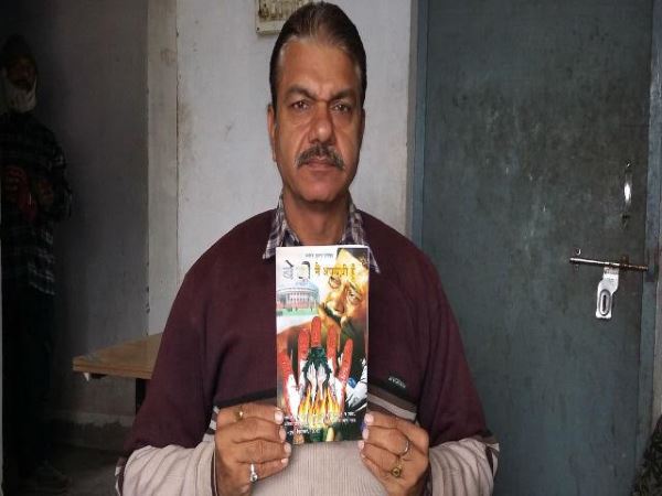 बिहार पुलिस के जवान ने निर्भयाकांड पर लिखी किताब बिहार पुलिस के जवान ने निर्भयाकांड पर लिखी किताब