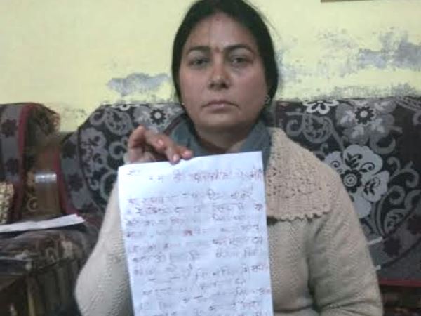 शाहजहांपुर: पीएम मोदी को बीजेपी की पूर्व नेत्री ने खून से चिट्ठी लिखकर जताई नाराजगी शाहजहांपुर: पीएम मोदी को बीजेपी की पूर्व नेत्री ने खून से चिट्ठी लिखकर जताई नाराजगी