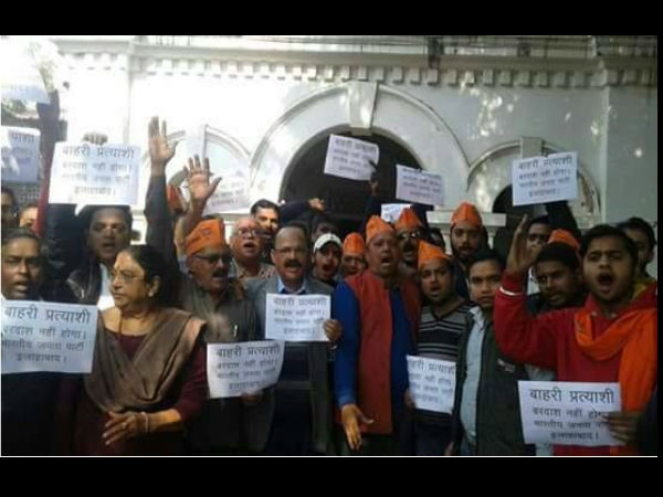 protest in allahabad before BJP ticket distribution in up assembly election protest in allahabad before BJP ticket distribution in up assembly election