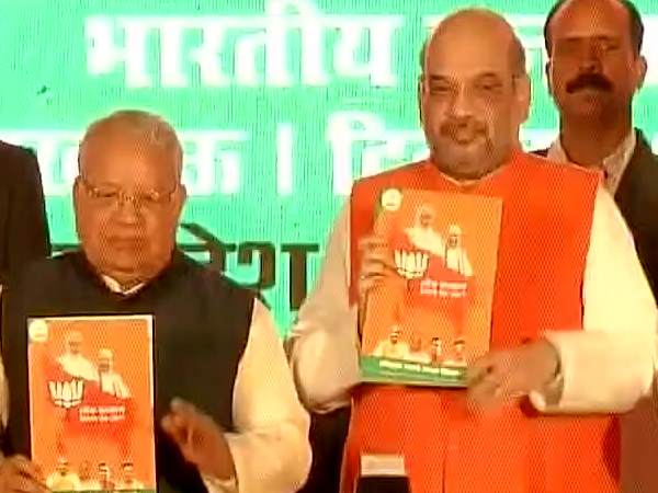 amit shah यूपी चुनाव को लेकर बीजेपी के घोषणा पत्र की 15 बड़ी बातें amit shah यूपी चुनाव को लेकर बीजेपी के घोषणा पत्र की 15 बड़ी बातें