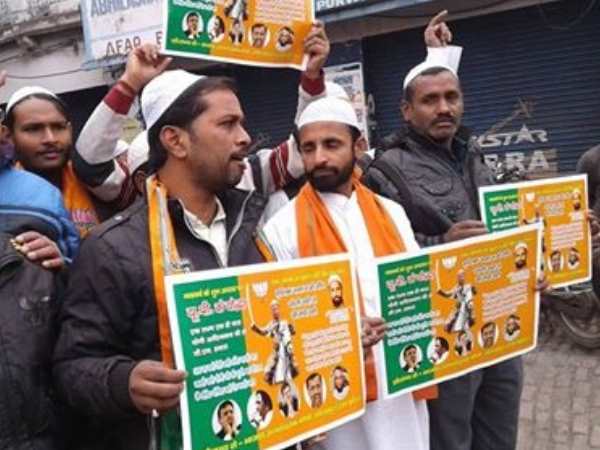 योगी आदित्यनाथ को सीएम कैंडिडेट बनाने के लिए बीजेपी मुस्लिम मोर्चा ने जारी किया पोस्टर योगी आदित्यनाथ को सीएम कैंडिडेट बनाने के लिए बीजेपी मुस्लिम मोर्चा ने जारी किया पोस्टर
