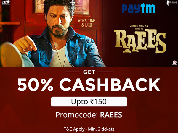 इस गणतंत्र दिवस वनइंडिया कूपन से पाएं मूवी टिकट पर 50% ऑफ इस गणतंत्र दिवस वनइंडिया कूपन से पाएं मूवी टिकट पर 50% ऑफ
