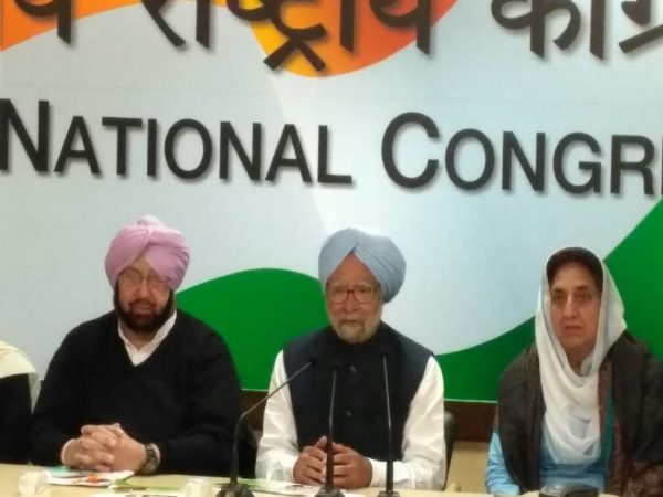 पंजाब विधानसभा चुनाव 2017: पूर्व प्रधानमंत्री मनमोहन सिंह ने जारी किया पंजाब कांग्रेस का घोषणा पत्र पंजाब विधानसभा चुनाव 2017: पूर्व प्रधानमंत्री मनमोहन सिंह ने जारी किया पंजाब कांग्रेस का घोषणा पत्र