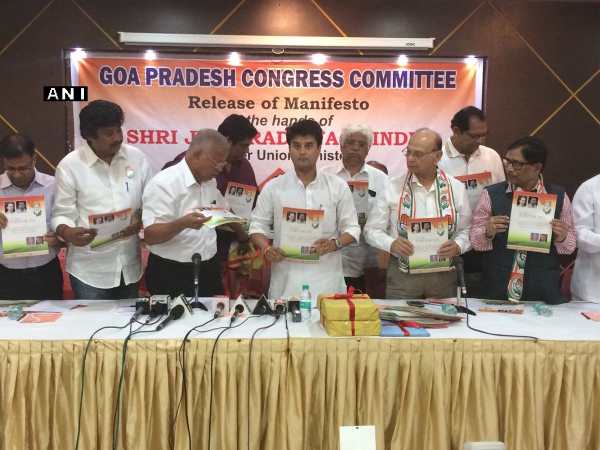 गोवा विधानचुनाव 2017: कांग्रेस का घोषणा पत्र जारी-बंद करेंगे गोवा में कैसिनो गोवा विधानचुनाव 2017: कांग्रेस का घोषणा पत्र जारी-बंद करेंगे गोवा में कैसिनो