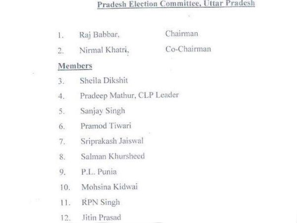 यूपी चुनाव के लिए कांग्रेस की 36 सदस्यीय टीम का ऐलान, राज बब्बर और निर्मल खत्री करेंगे अगुवाई यूपी चुनाव के लिए कांग्रेस की 36 सदस्यीय टीम का ऐलान, राज बब्बर और निर्मल खत्री करेंगे अगुवाई