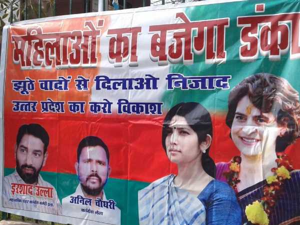 उत्तर प्रदेश विधानसभा चुनाव 2017 से पहले डिंपल और प्रियंका एक साथ पोस्टर पर आईं उत्तर प्रदेश विधानसभा चुनाव 2017 से पहले डिंपल और प्रियंका एक साथ पोस्टर पर आईं