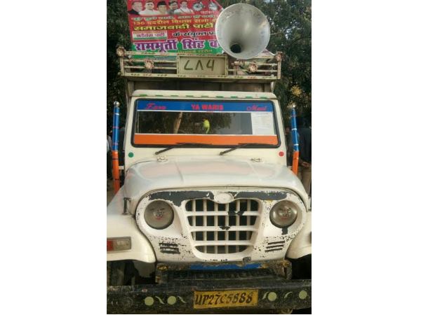 शाहजहांपुर: सपा के प्रचार वाहन ने बच्चे को रौंदा, मौके पर ही दर्दनाक मौत शाहजहांपुर: सपा के प्रचार वाहन ने बच्चे को रौंदा, मौके पर ही दर्दनाक मौत