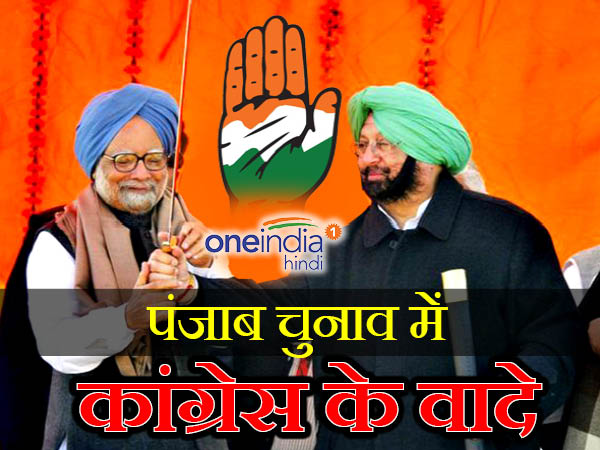कांग्रेस का घोषणापत्र-किसानों का कर्जा होगा माफ, बेरोजगार युवाओं को मिलेगा 2500 रुपए का भत्ता कांग्रेस का घोषणापत्र-किसानों का कर्जा होगा माफ, बेरोजगार युवाओं को मिलेगा 2500 रुपए का भत्ता